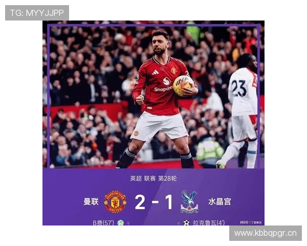 布鲁诺对球队影响 布鲁诺对球队影响