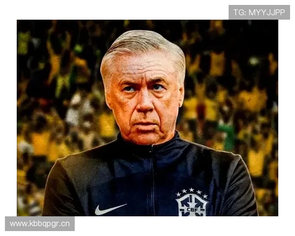 皇家马德里安切洛蒂近期去留动向与球队赛季规划备受关注