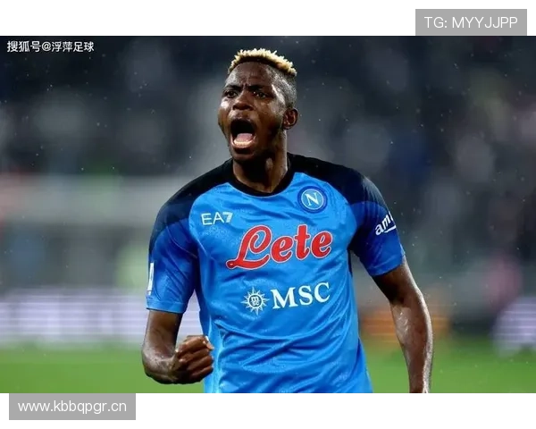 奥斯梅恩终结效率与强强对话表现解析：是否意甲最强前锋