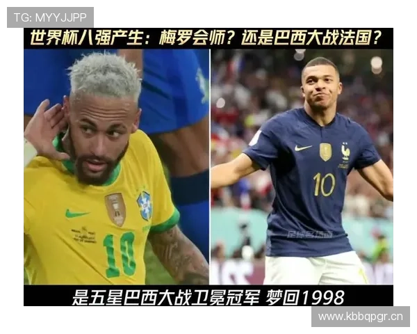 世界杯豪门身价与成绩是否成正比
